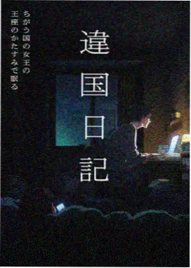 动漫高燃剪辑无损音轨封面